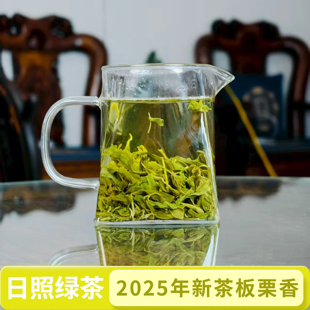 甲子山【买一送一】甲子山日照绿茶2025新茶板栗香耐冲泡有沙口