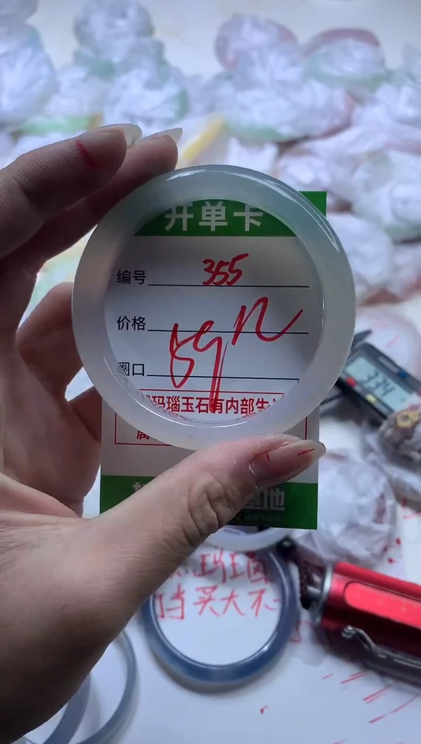 【闪购商品】玛瑙/玉髓手镯未镶嵌355