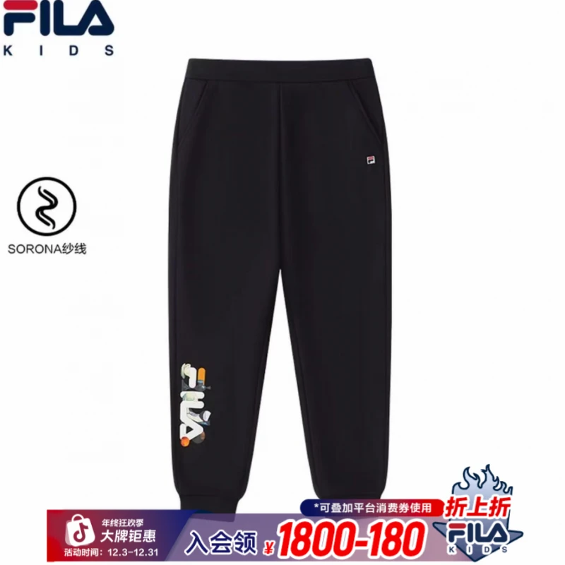 FILA斐乐儿童【方寸幻境】男中大童春秋季新款亲肤舒适百搭针织长裤
