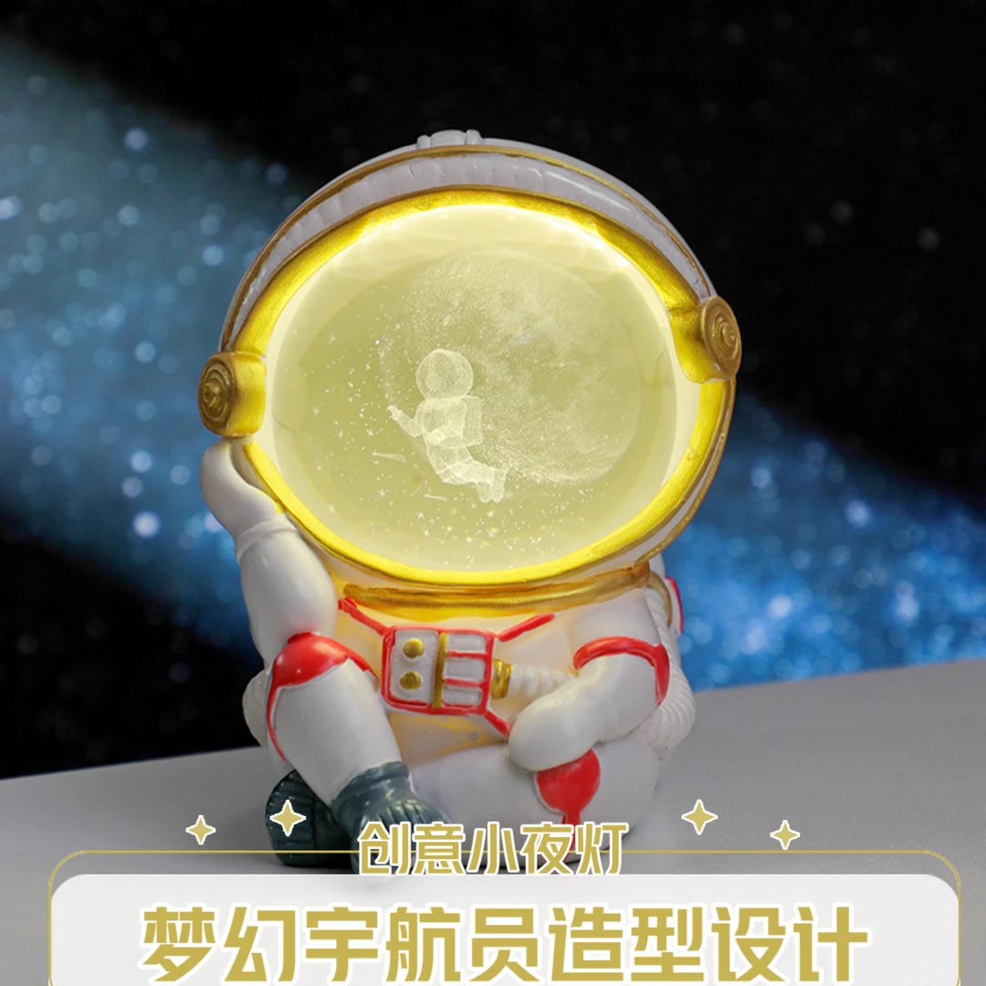 创意宇航员发光小夜灯笔筒3d内雕水晶球usb插电桌面摆件学生礼品