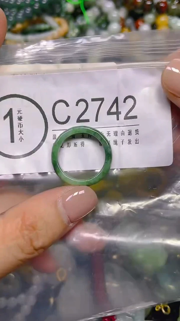 颈饰未镶嵌翡翠19.1mm/ C /翡翠A货，一件也是批发价