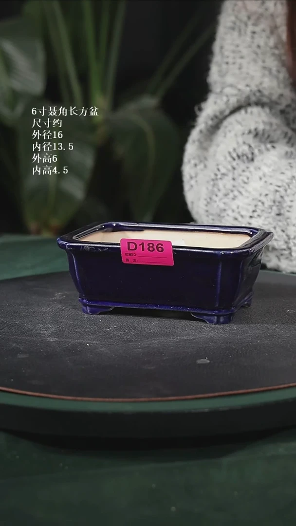 【陶一峰石湾花盆】6寸聂角长方盆185  口部变形