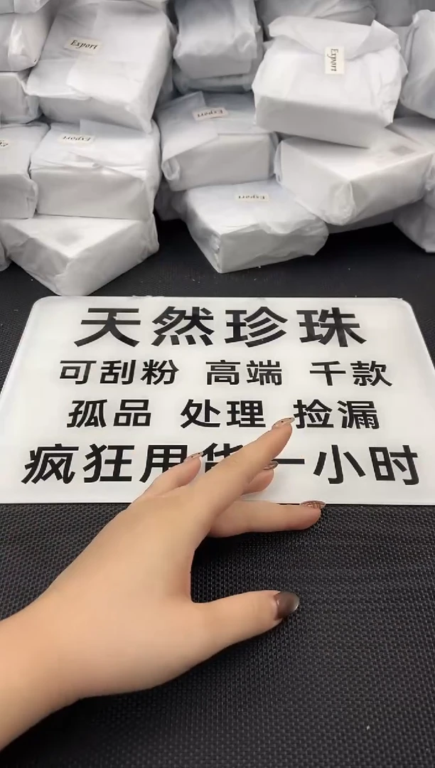 未镶嵌耳饰淡水珍珠ed1065