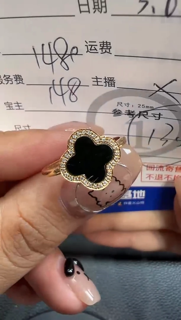 【闪购商品】翡翠戒指18K金镶嵌耳饰
