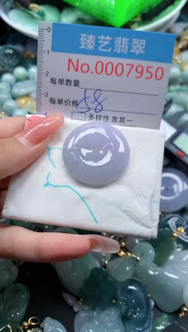 翡翠未镶嵌吊坠(不含链)7950