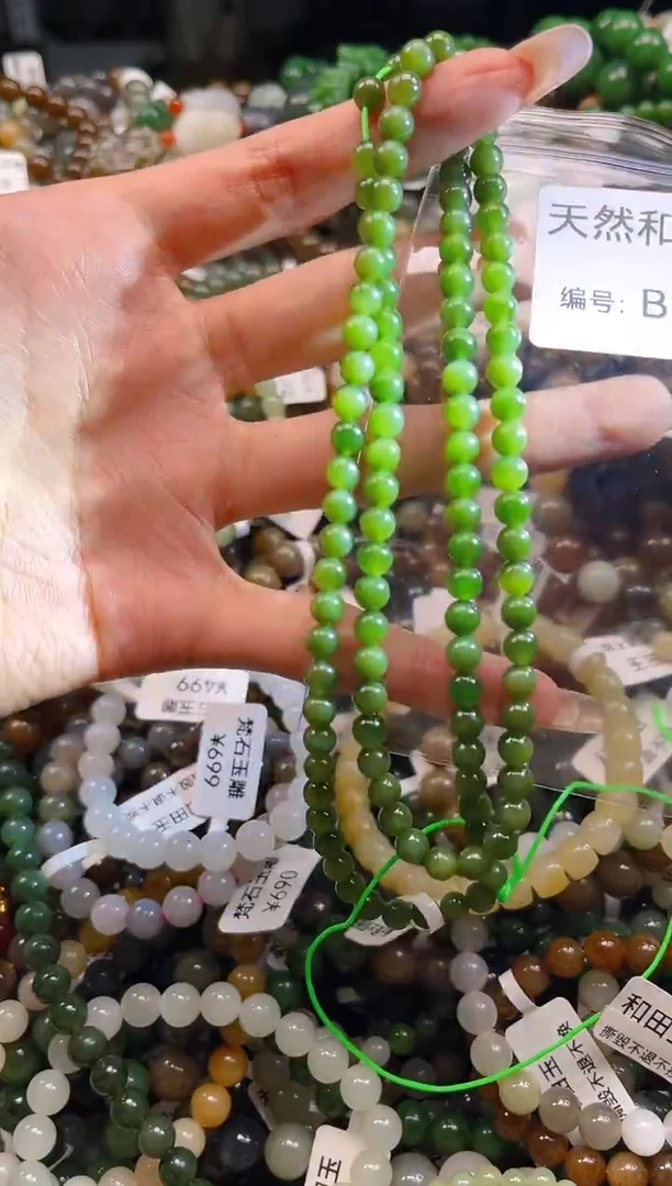 未镶嵌和田玉挂件1