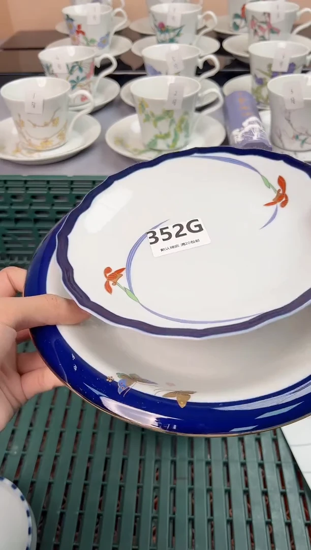 【闪购商品】碗352G瓷器瓷器瓷器瓷器