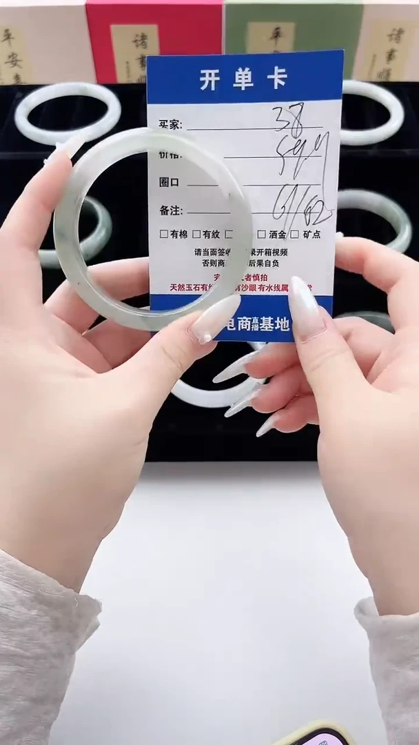 未镶嵌手串石英质玉38