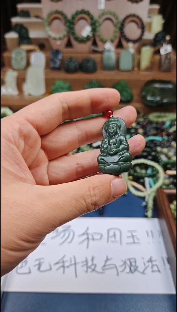 颈饰未镶嵌和田玉多样性发货拍一发一