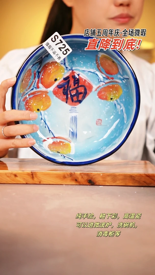 其他WS725陶然集器瓷器