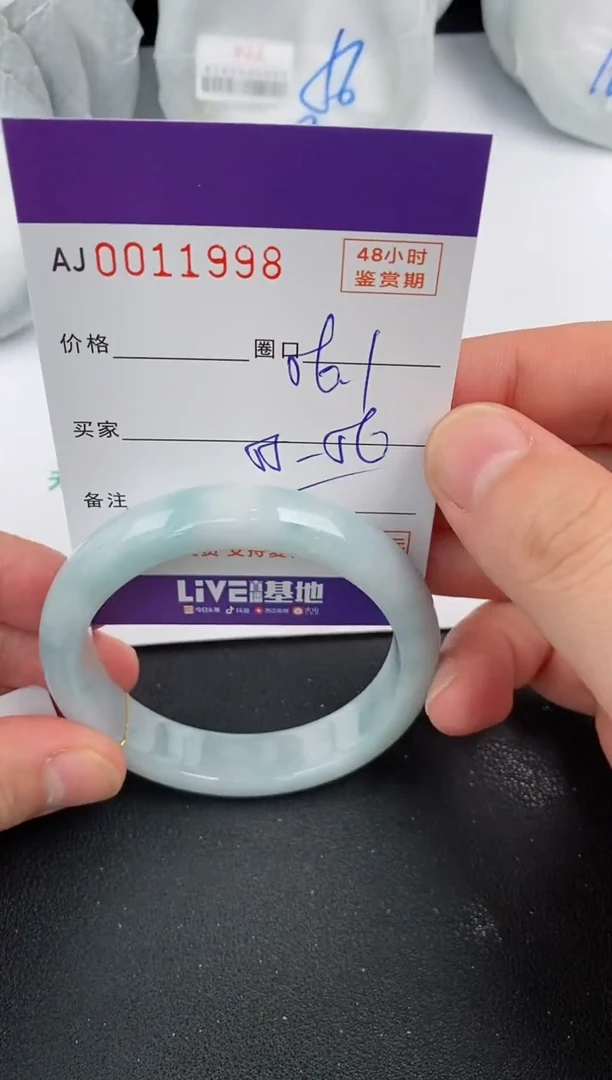 未镶嵌手镯翡翠天然A货翡翠
