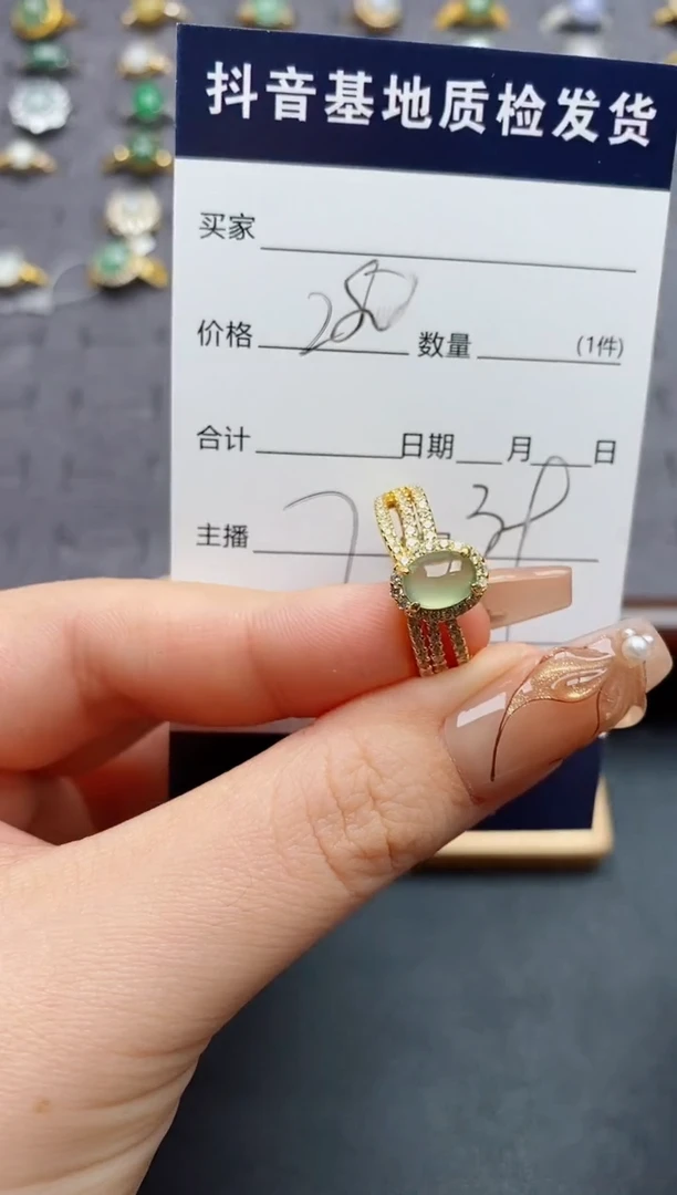 银S925镶嵌戒指翡翠.