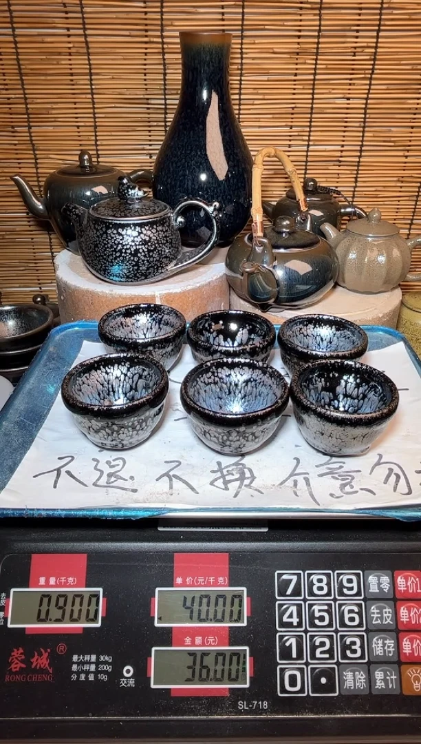 【闪购商品】茶盏建窑建盏微瑕建盏