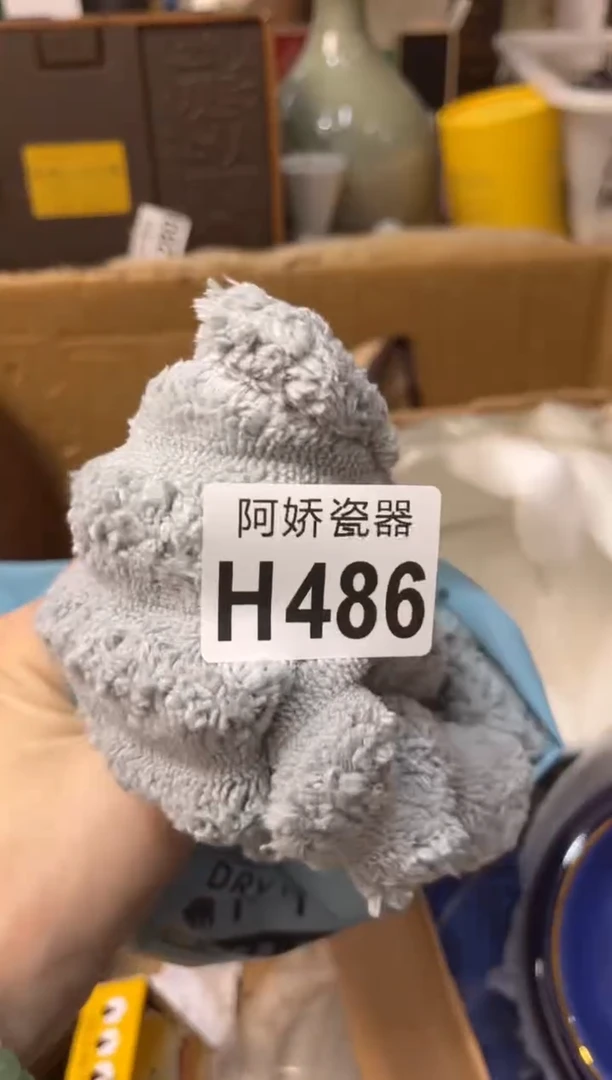 【闪购商品】瓷片486五言五言五言