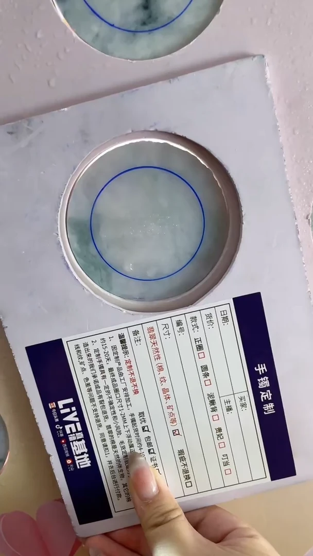 定制翡翠手镯未镶嵌SZCHC01DZS