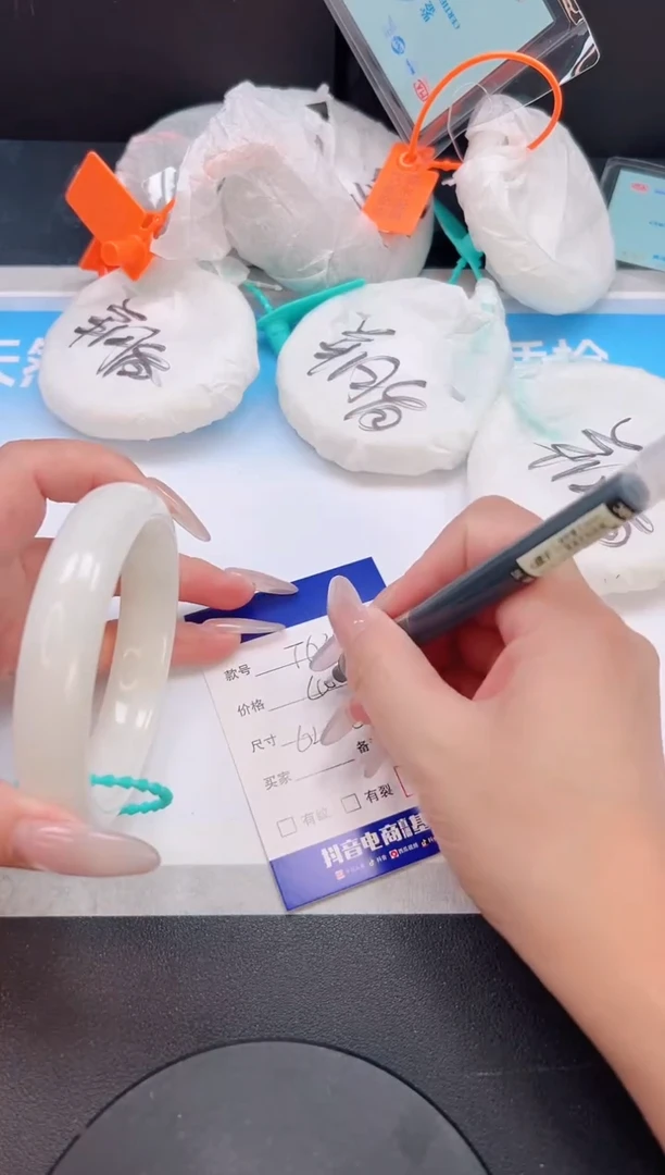 未镶嵌手镯和田玉09T63-63