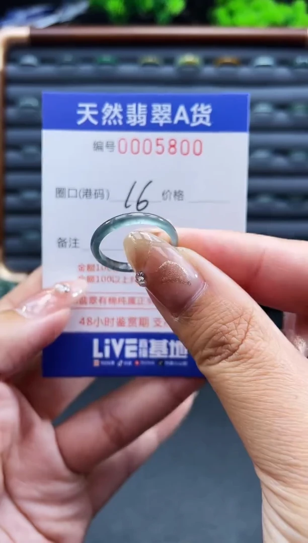 未镶嵌戒指翡翠戒圈