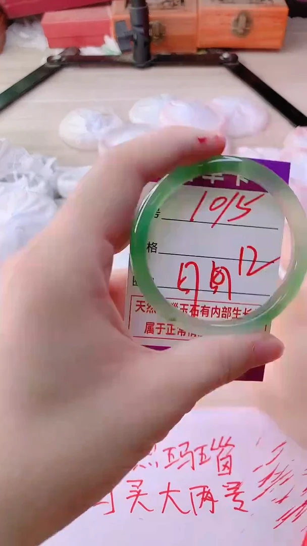 手镯玛瑙/玉髓未镶嵌1025