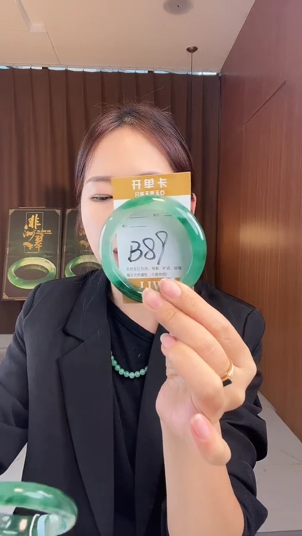 未镶嵌手镯石英质玉非洲翠5758