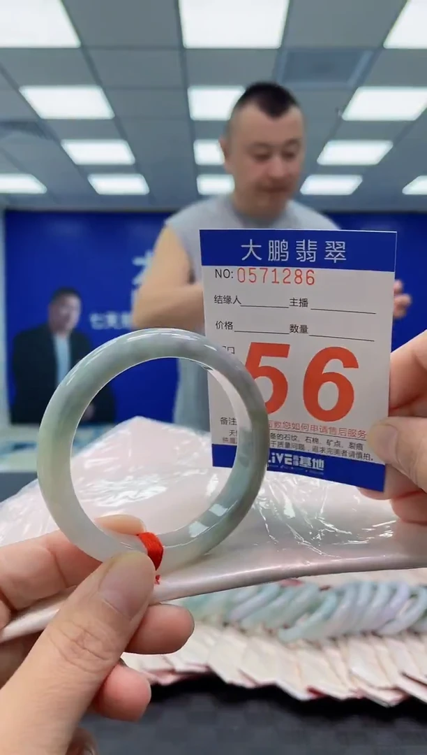 未镶嵌手镯翡翠 AAAAAAAAAA