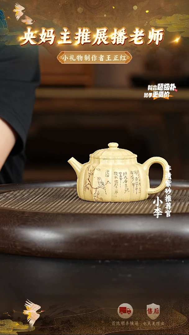 茶壶紫砂54 宜兴紫砂茶壶