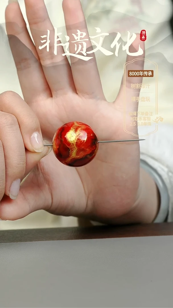 【闪购商品】大漆晚枫夜3.0单珠项链 非遗大漆珠