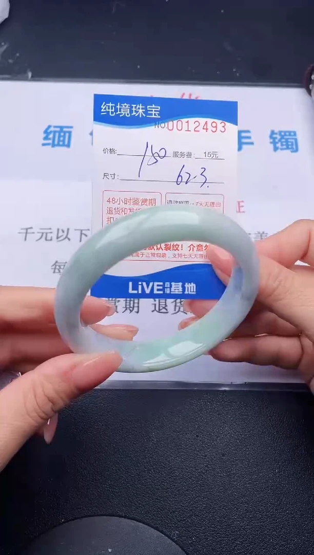 【闪购商品】93拍哪个发哪个图片为准