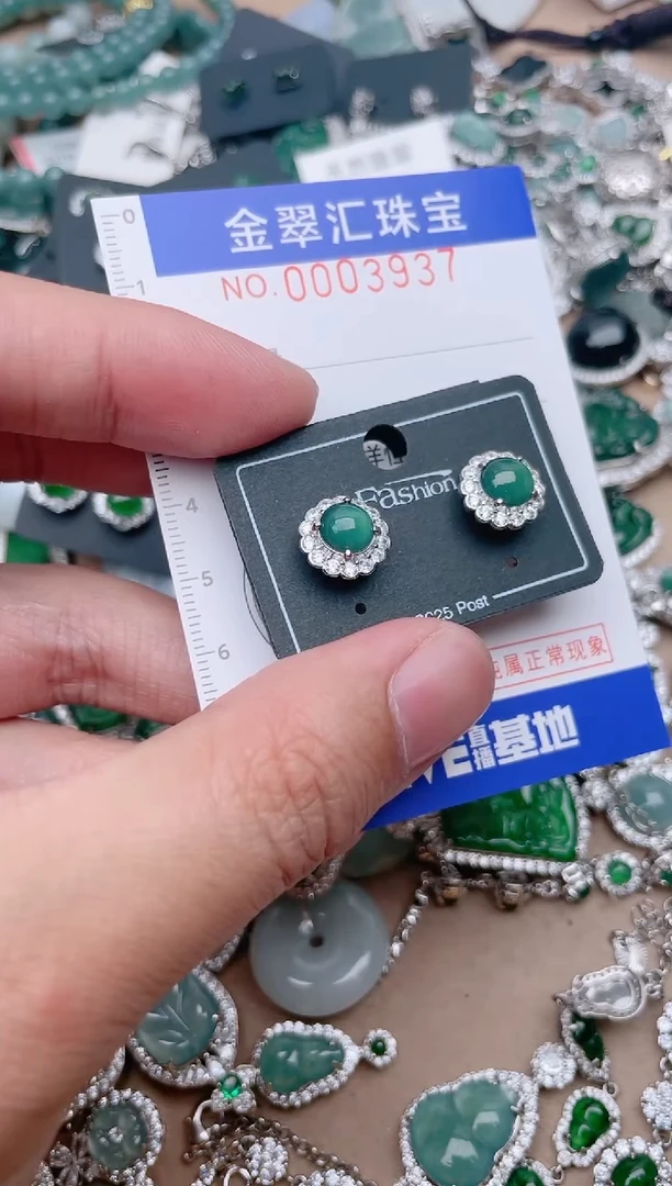 【闪购商品】翡翠颈饰未镶嵌3937.....