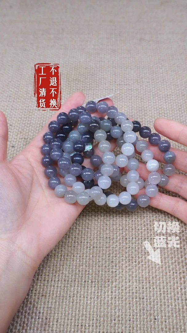 手链未镶嵌和田玉66工厂抛货 不退不换 多样性发其1纹裂浮棉