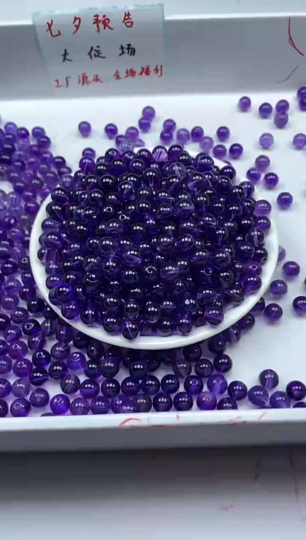 未镶嵌颈饰水晶w1333全净体紫水晶8mm*10颗