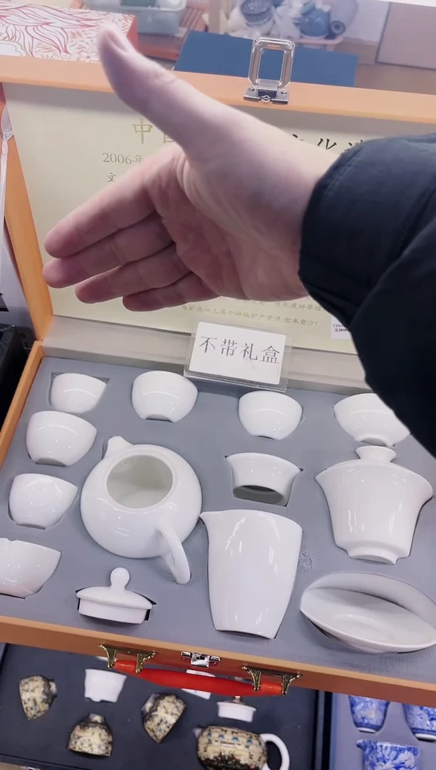 【闪购商品】展宏茶具展宏茶具@A-