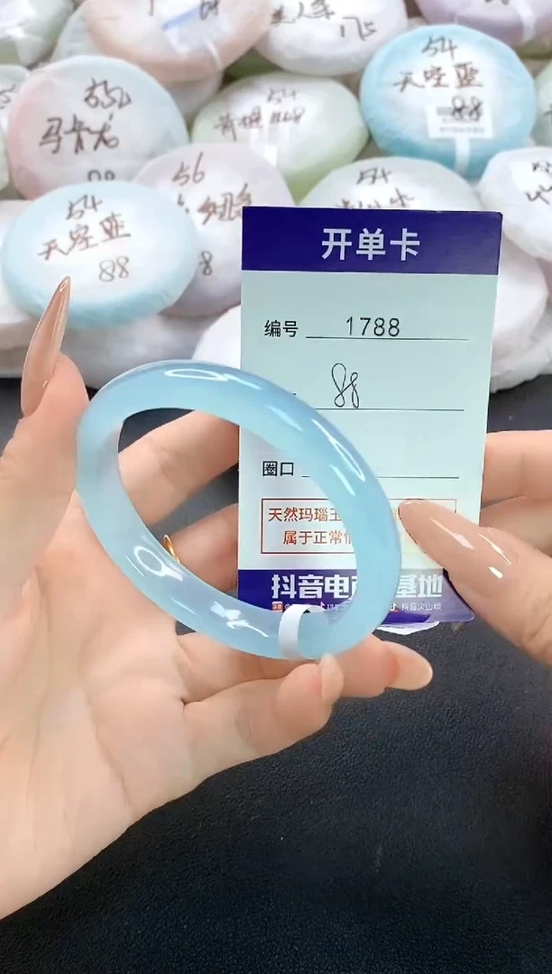 手镯玛瑙/玉髓未镶嵌1788圈口55-56