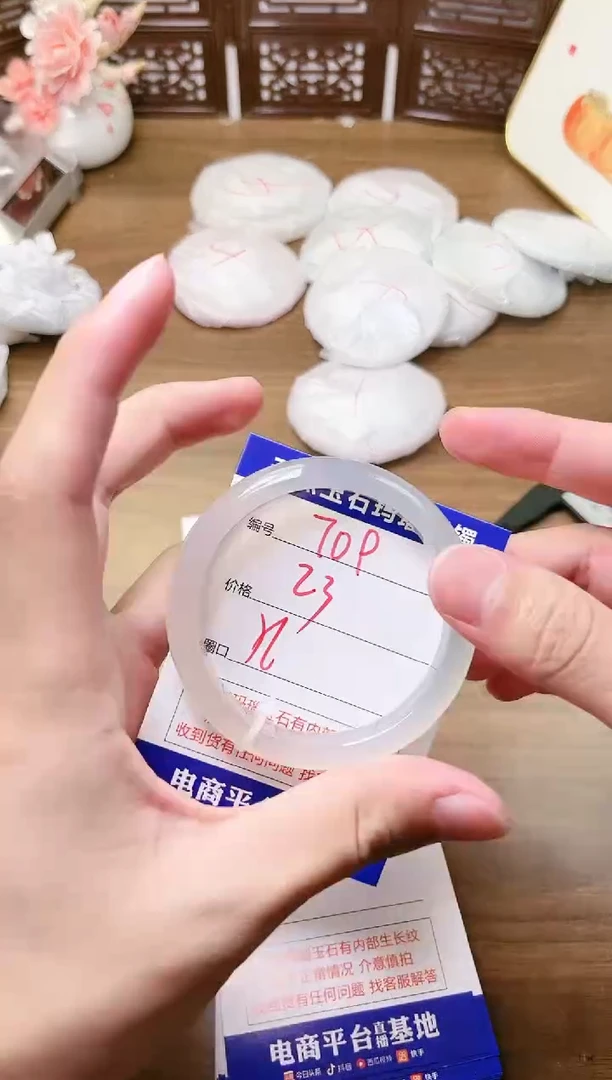 手镯玛瑙/玉髓未镶嵌709