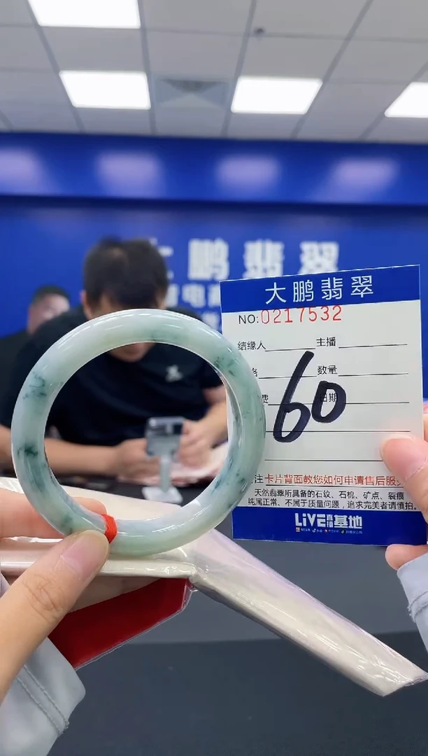 翡翠手镯未镶嵌AAAAAAAA