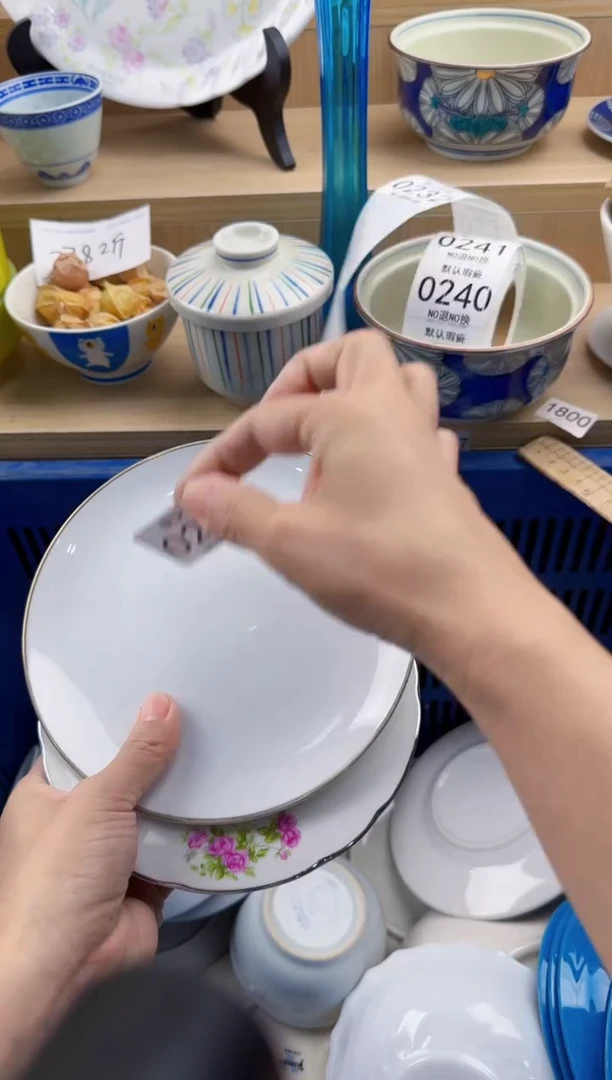 231默认微瑕，满20元包邮