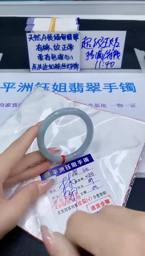 未镶嵌手镯翡翠11