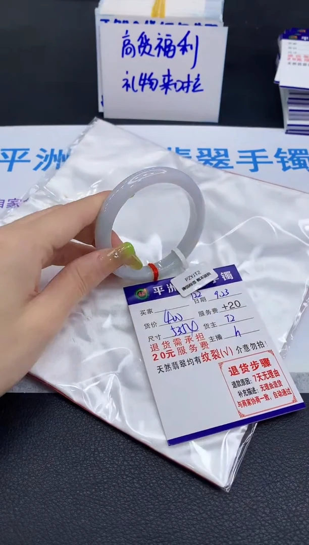 未镶嵌手镯翡翠1111111