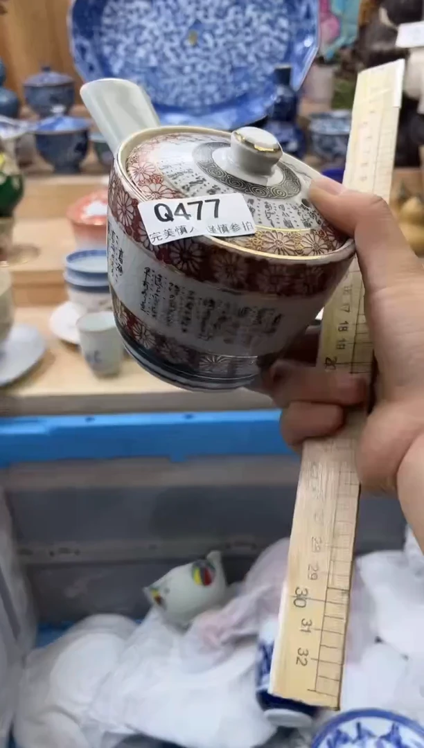 【闪购商品】瓷片477qqqqqqqqqqqq