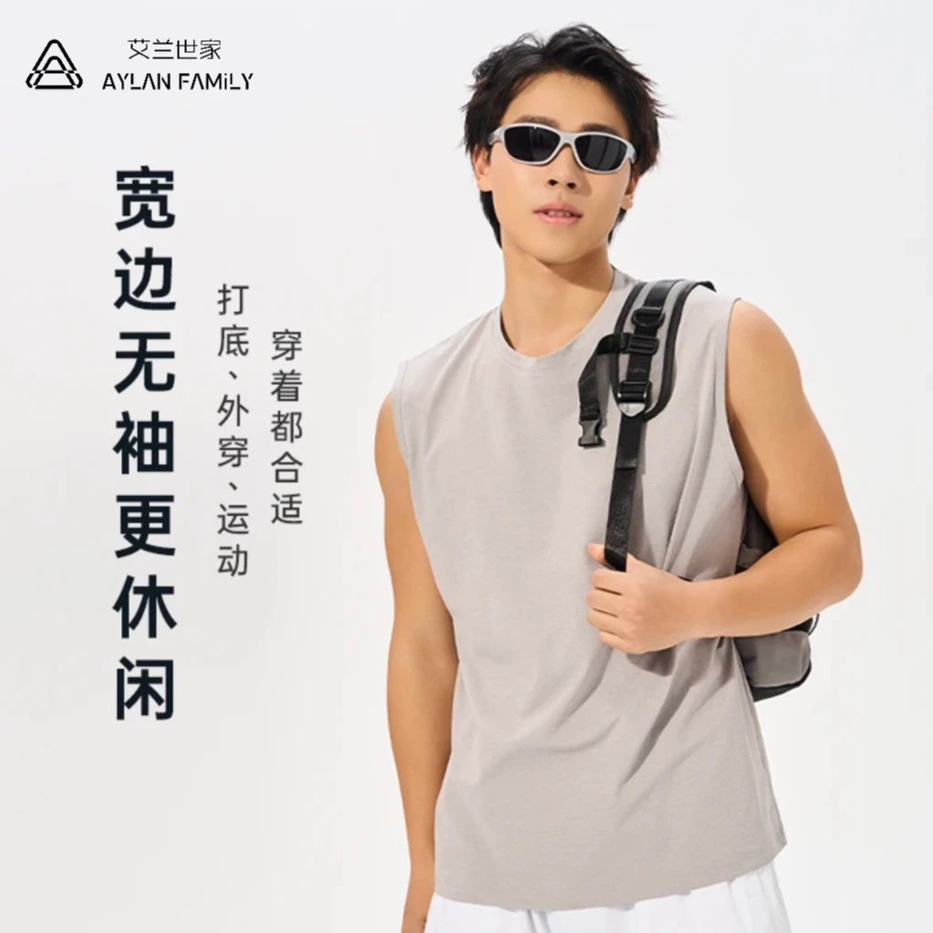 迪桑棉！男士防晒速干T恤7A级圆领宽松透气健身跑步速干背心