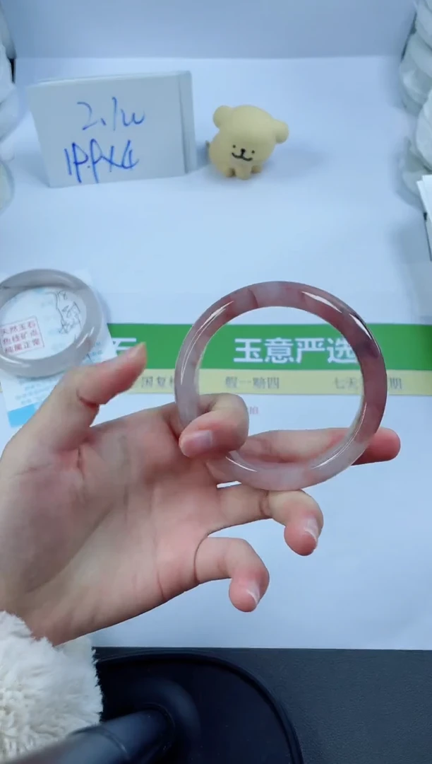 【闪购商品】石英质玉手镯未镶嵌719-58.4