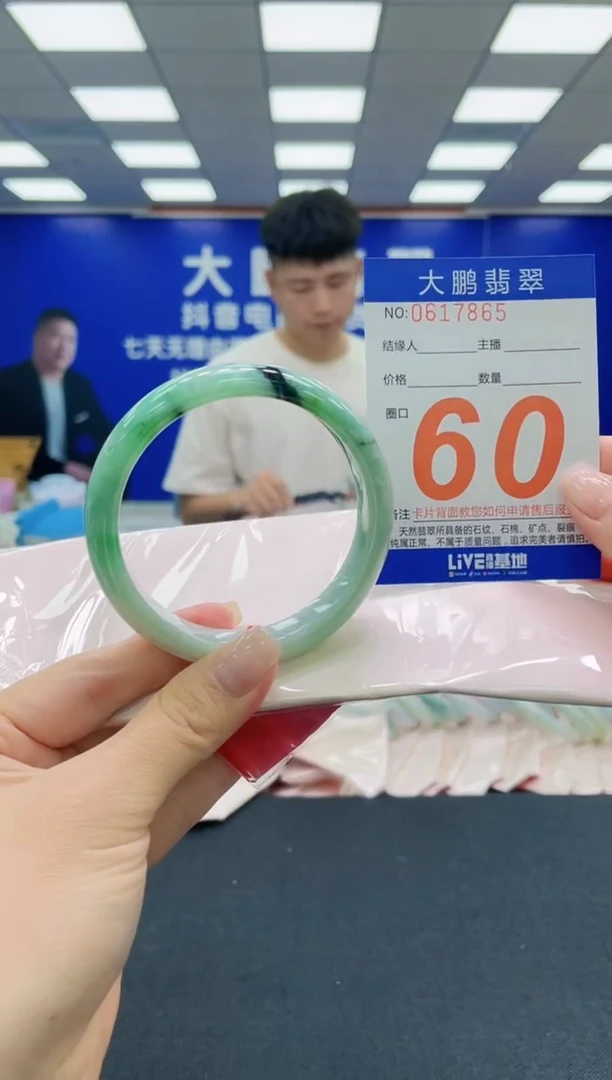 未镶嵌手镯翡翠AAAAAAAAAAAAAAAAAA