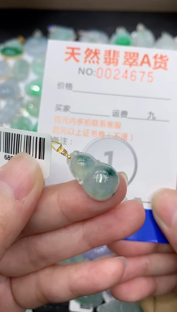【闪购商品】翡翠颈饰18K金镶嵌1111111111111