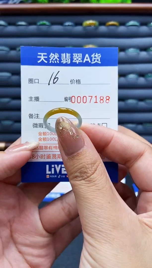 未镶嵌戒指翡翠戒圈
