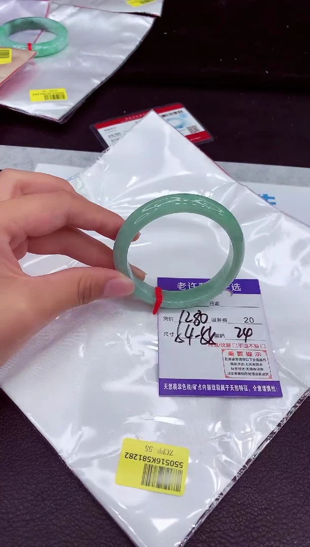 翡翠手镯未镶嵌1