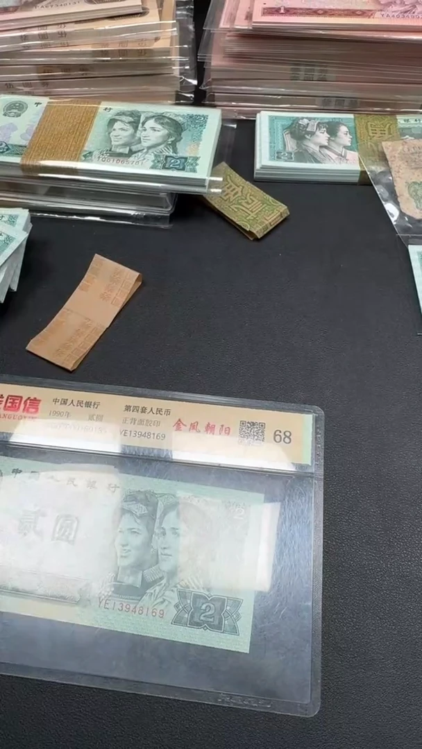 拖拉机 全新散张 1张