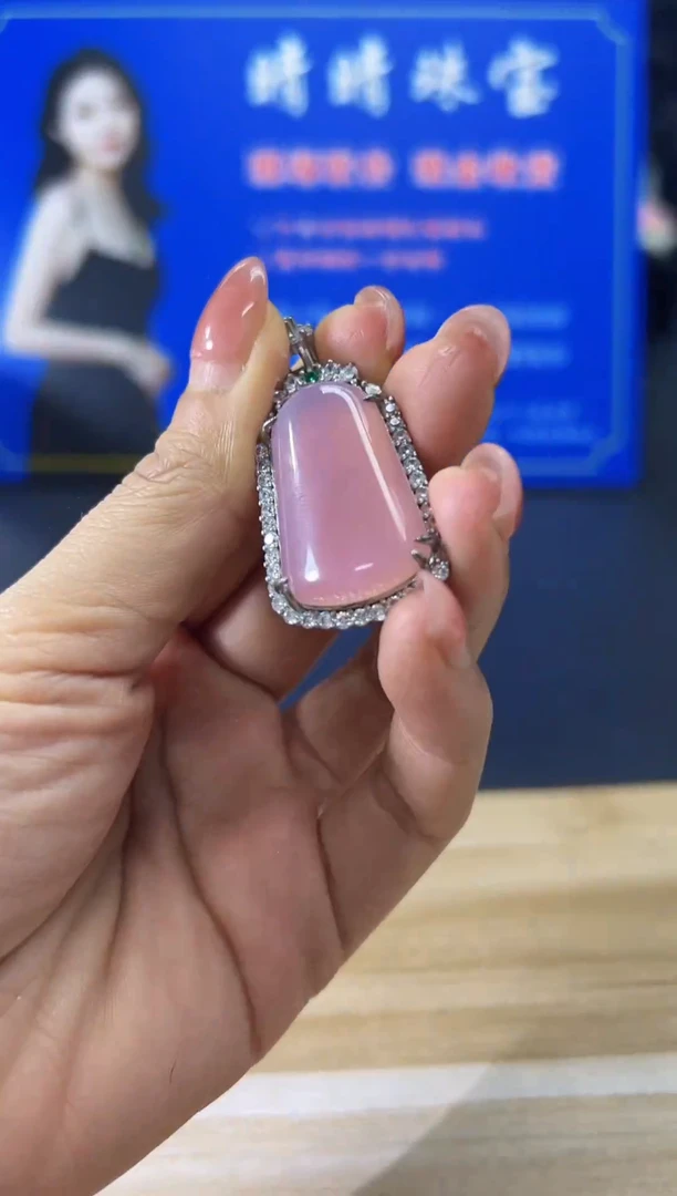 【闪购商品】玛瑙/玉髓吊坠(不含链)未镶嵌玛瑙/多样性发货/一件