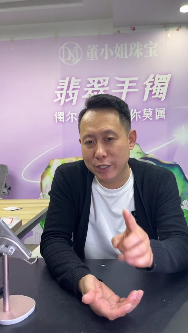 未镶嵌手镯定制翡翠Z****o定制手镯不退不换