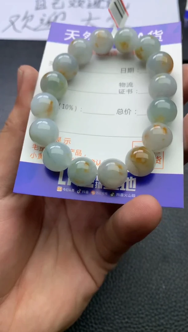 【闪购商品】翡翠手串未镶嵌手串