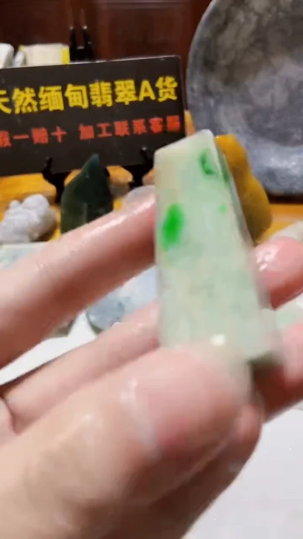 颈饰未镶嵌翡翠缅甸翡翠A货598