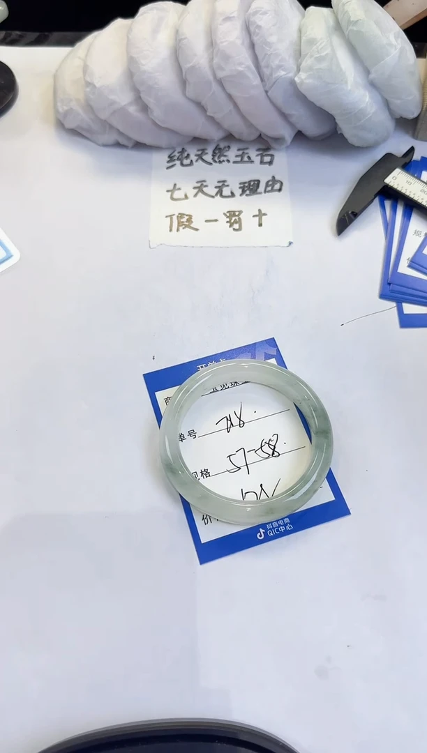 未镶嵌手镯石英质玉208